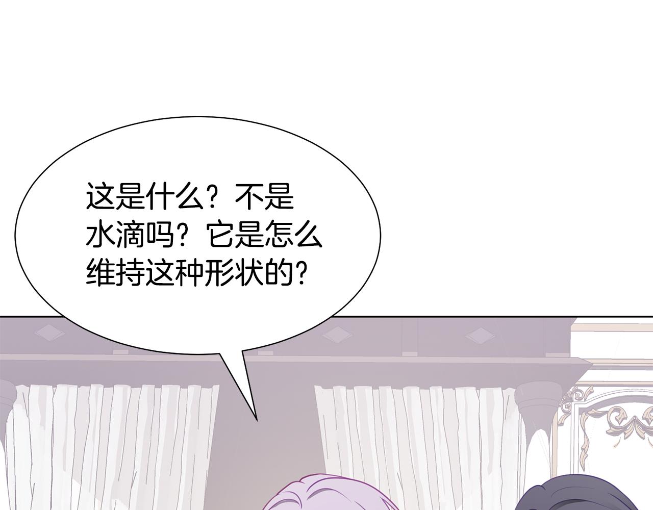 第38话 重回卡沙巴特104