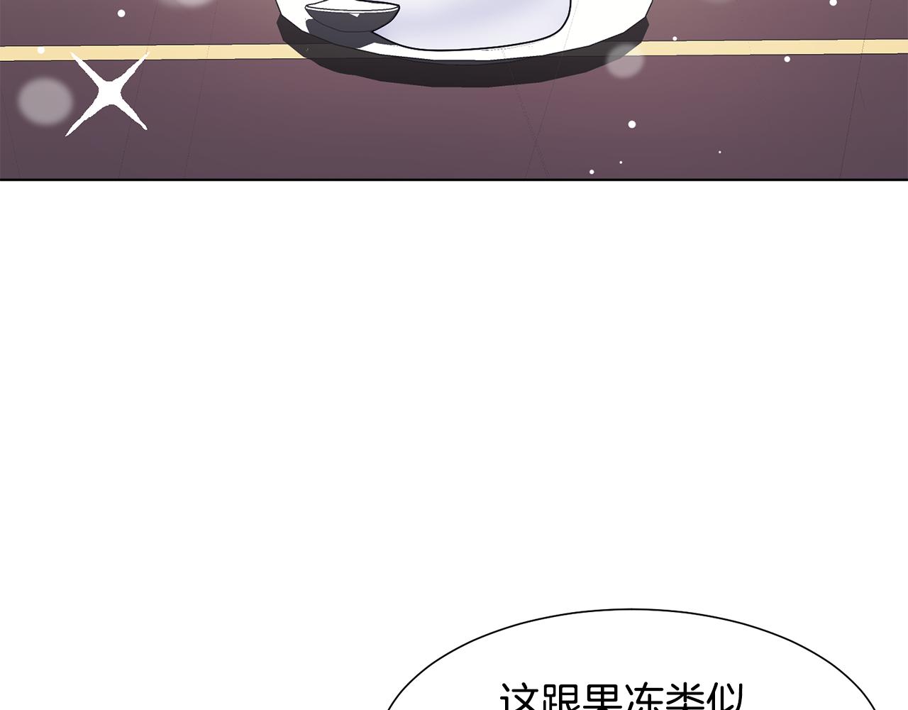 第38话 重回卡沙巴特106
