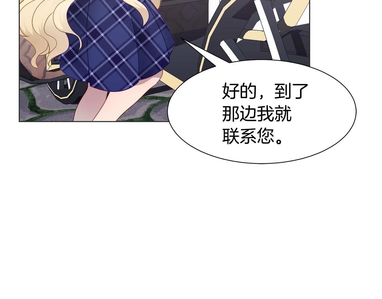 第38话 重回卡沙巴特11