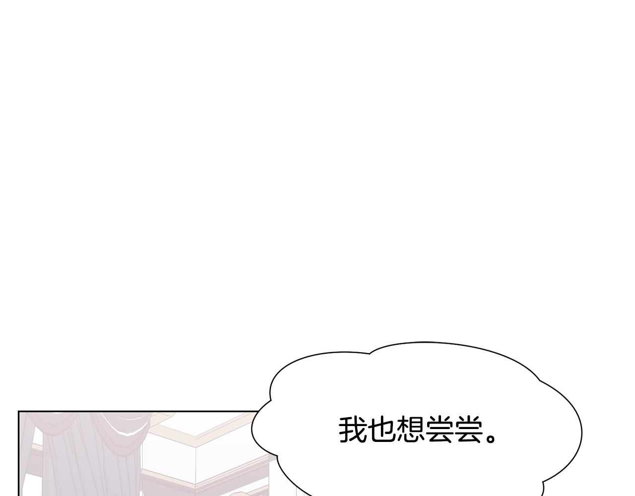 第38话 重回卡沙巴特121
