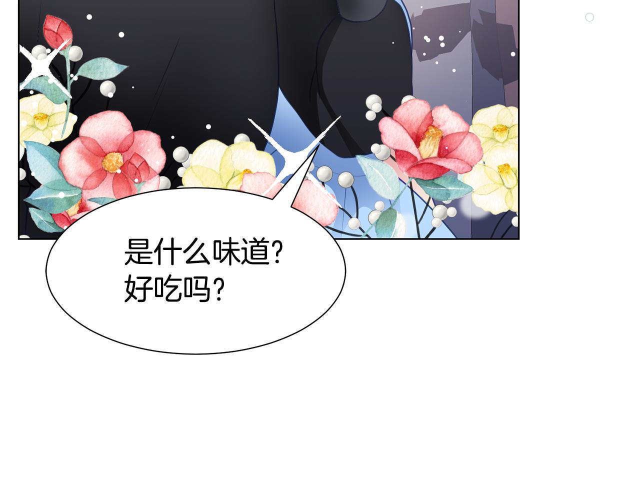 第38话 重回卡沙巴特123