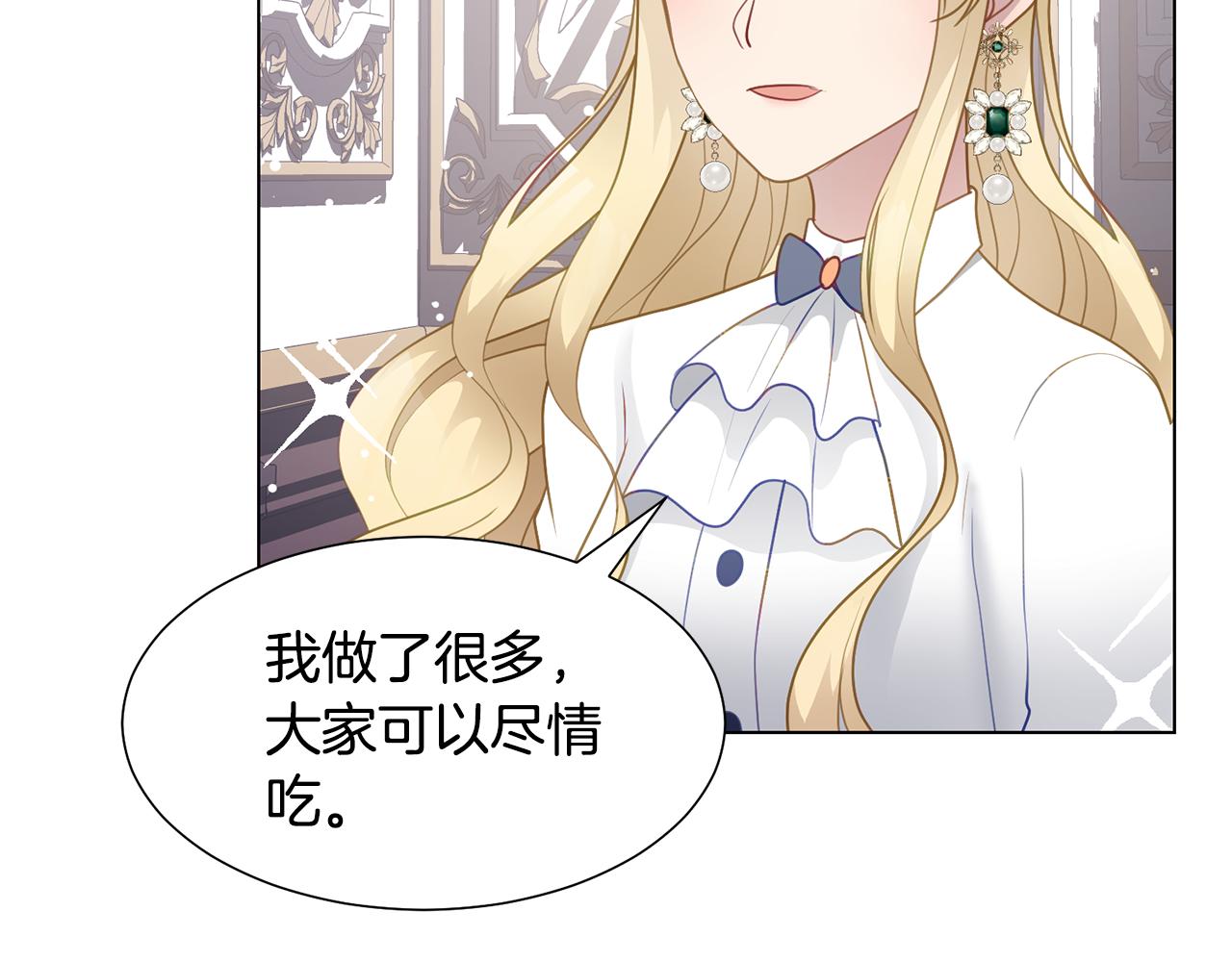 第38话 重回卡沙巴特125