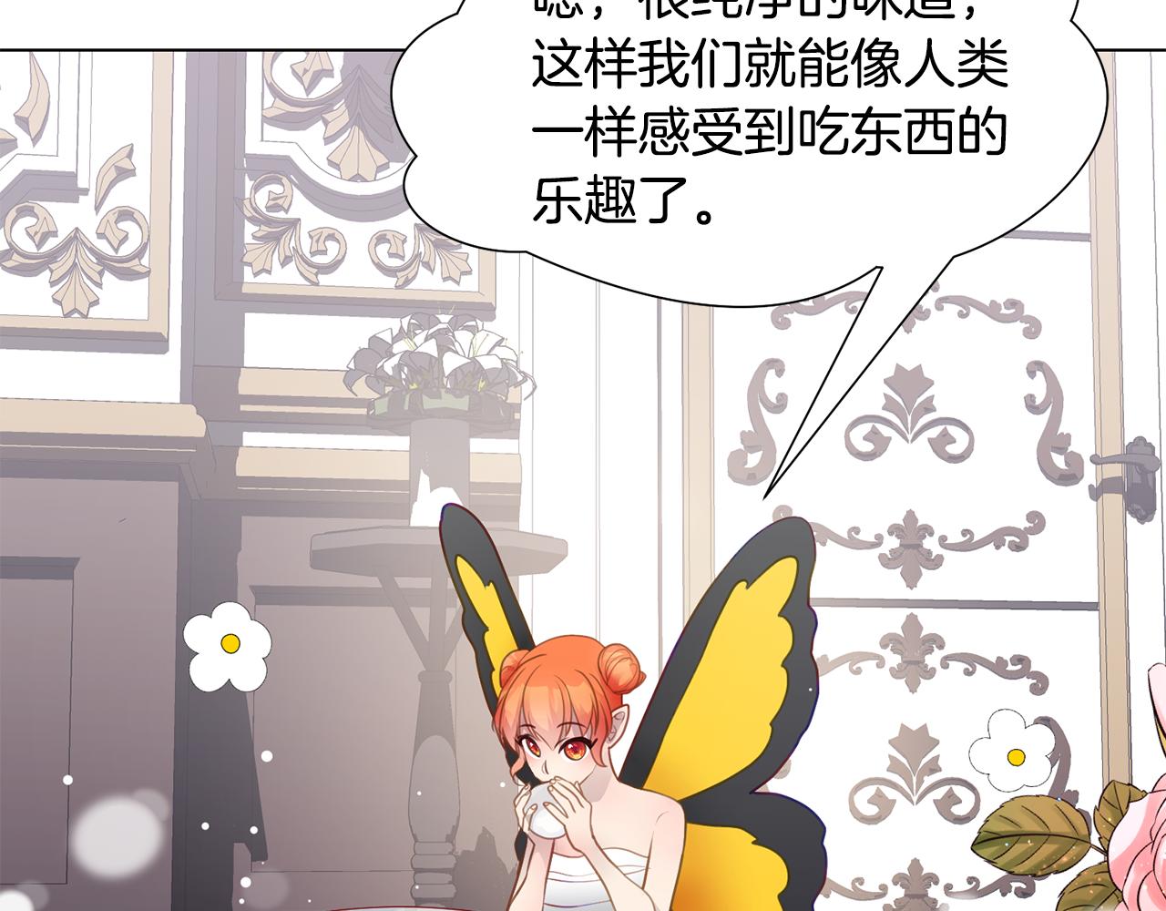 第38话 重回卡沙巴特127