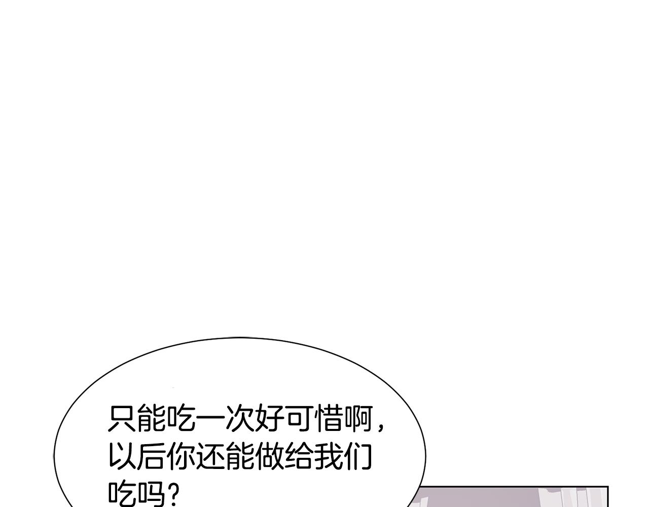 第38话 重回卡沙巴特130