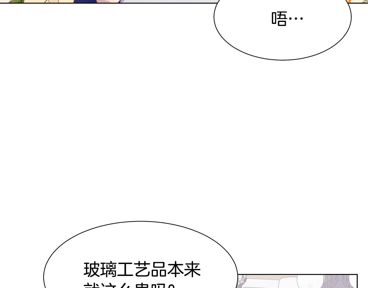 第38话 重回卡沙巴特141