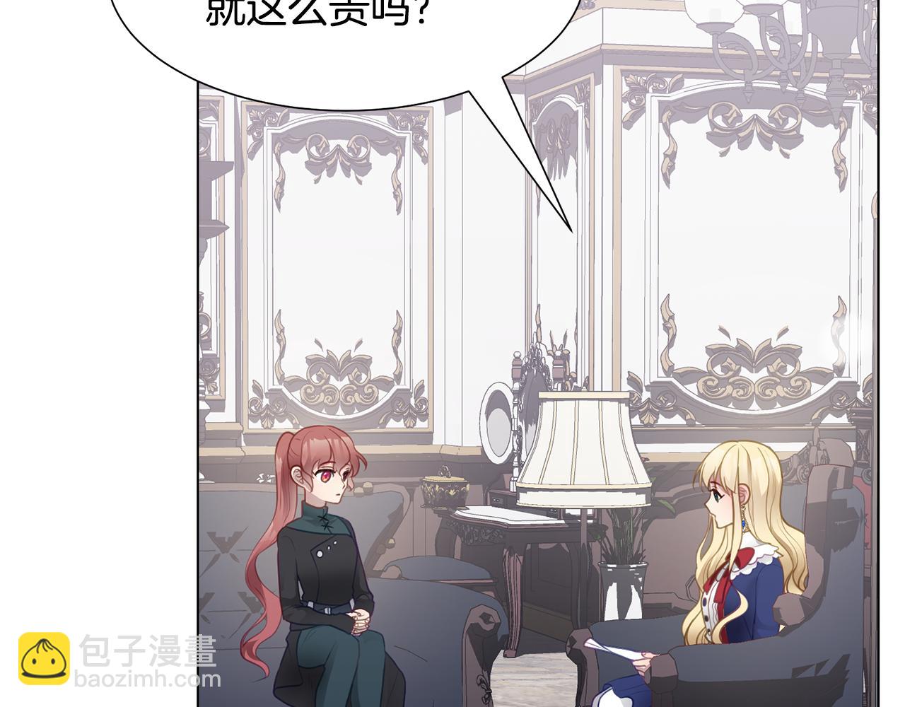 第38话 重回卡沙巴特142