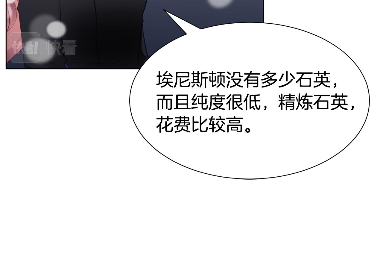 第38话 重回卡沙巴特145