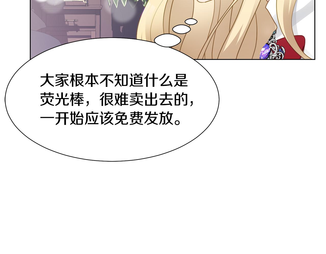 第38话 重回卡沙巴特148