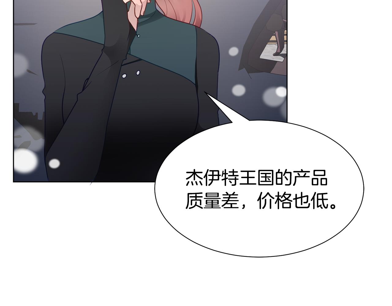 第38话 重回卡沙巴特153