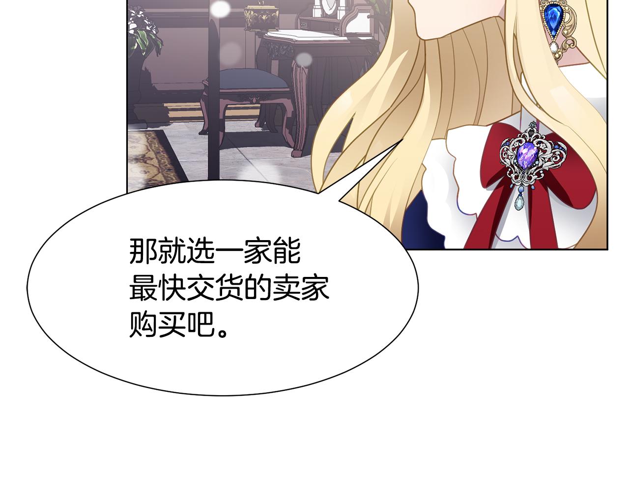 第38话 重回卡沙巴特157