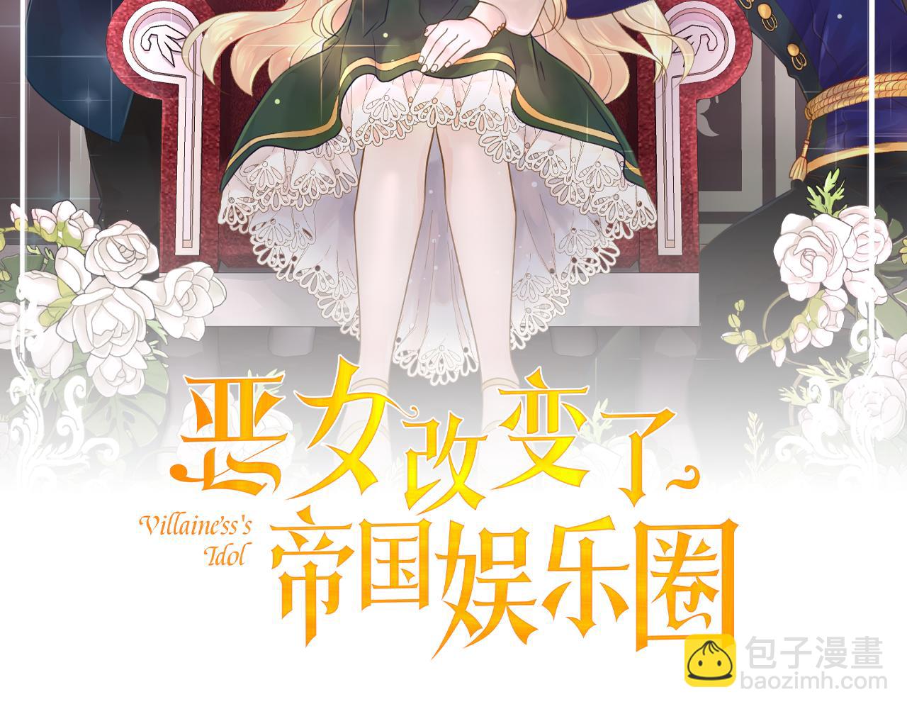 第38话 重回卡沙巴特16