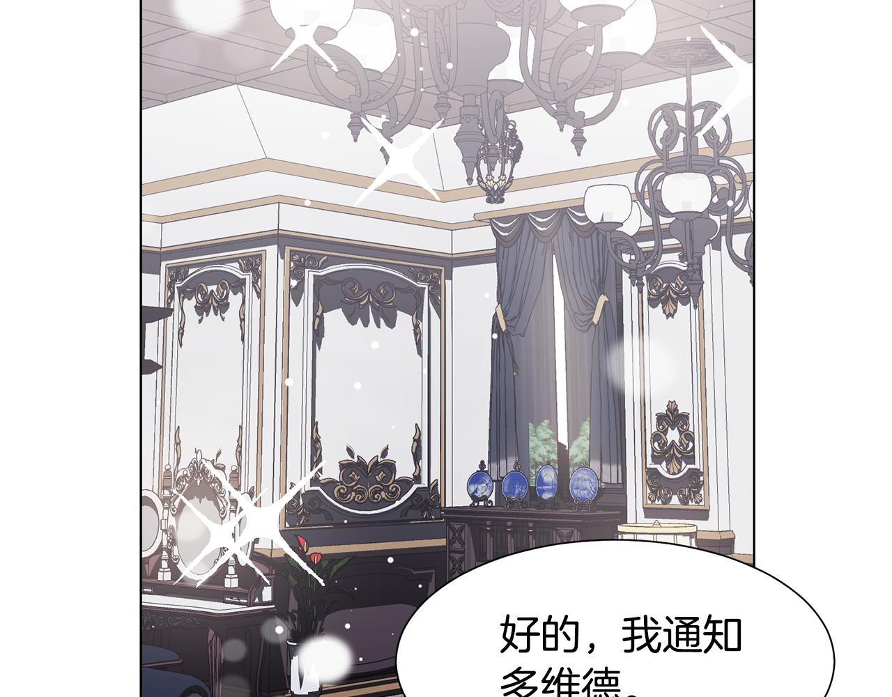 第38话 重回卡沙巴特163