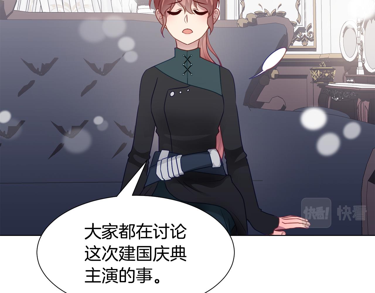 第38话 重回卡沙巴特166