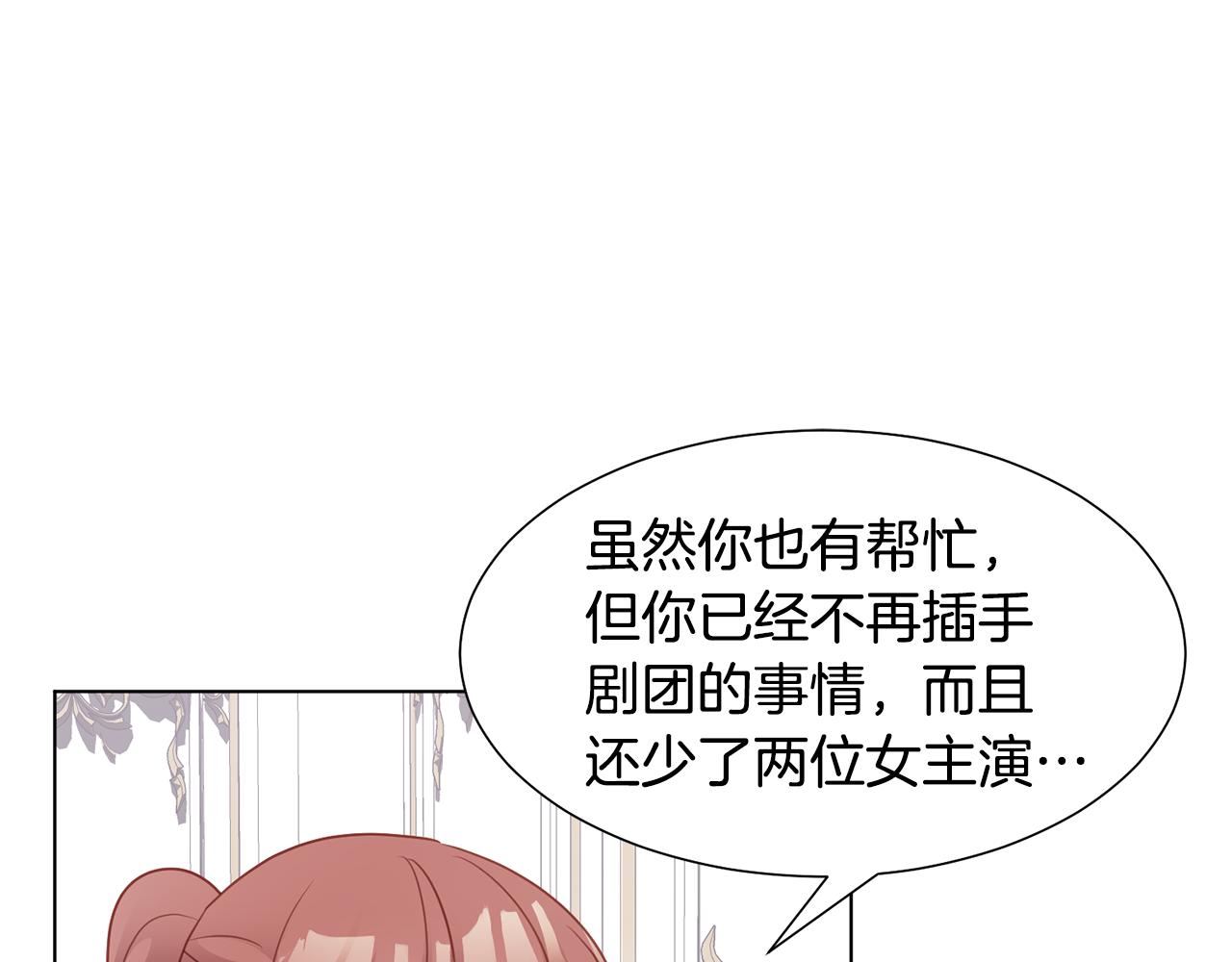 第38话 重回卡沙巴特168