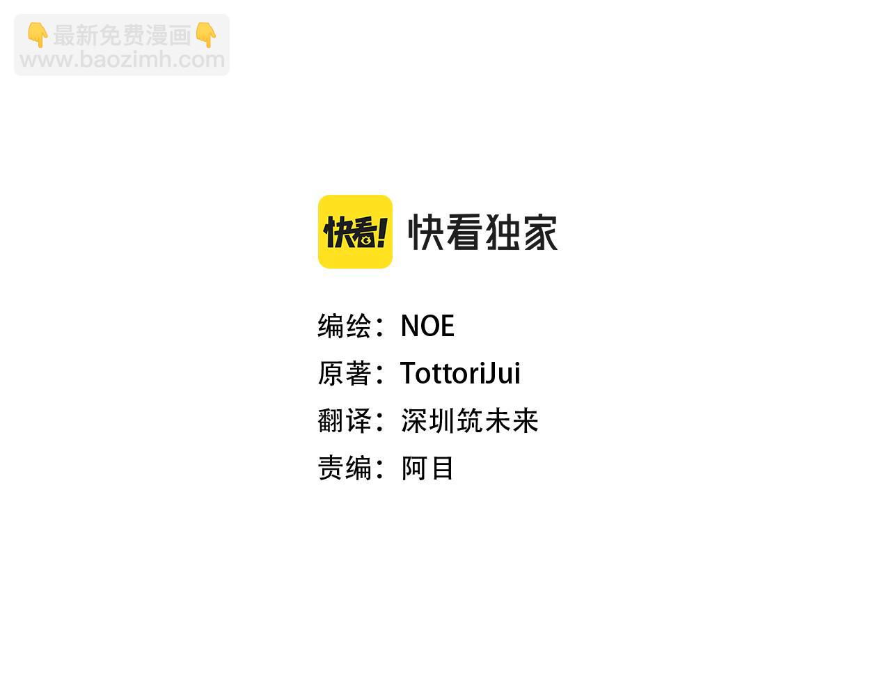 第38话 重回卡沙巴特17