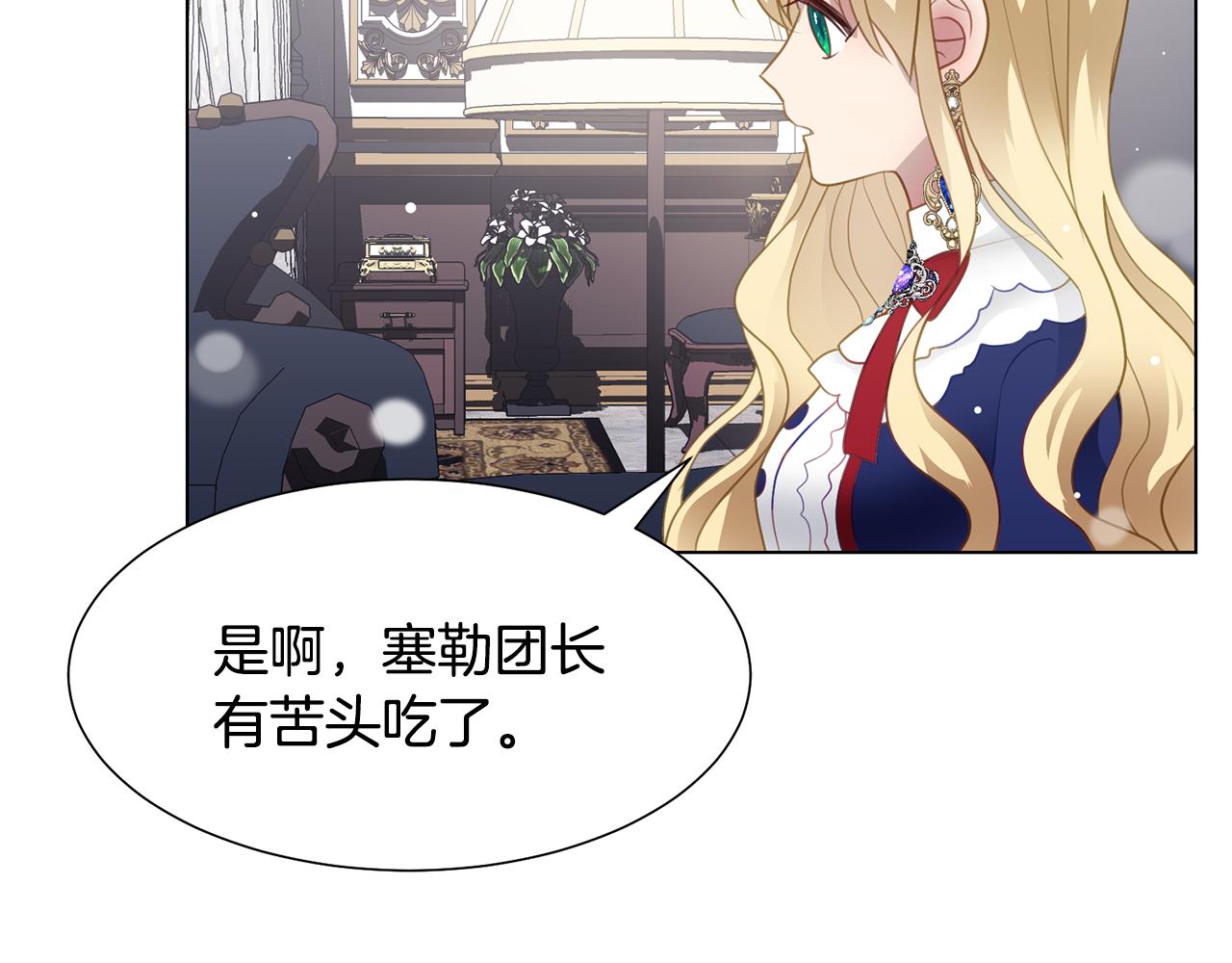 第38话 重回卡沙巴特171