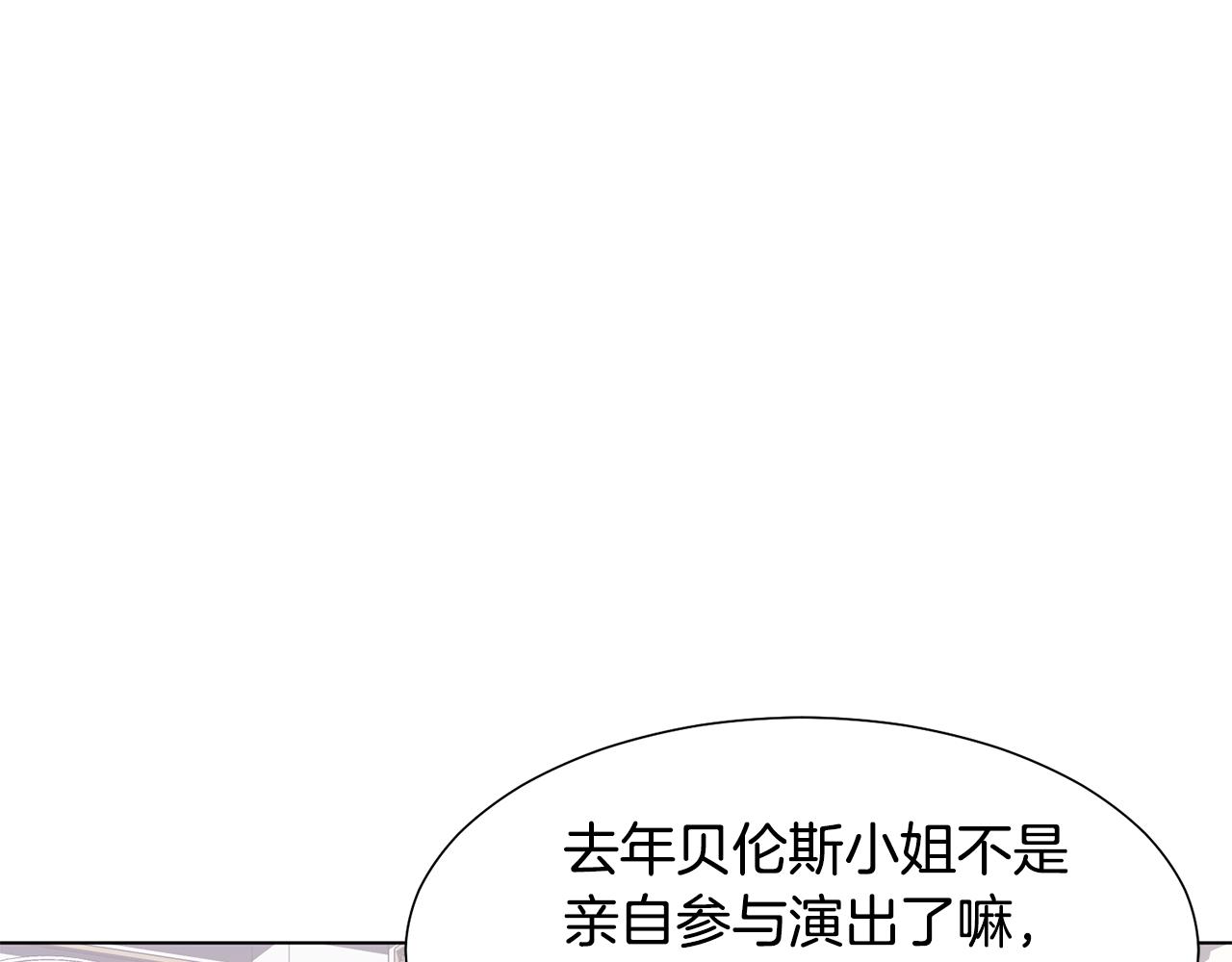 第38话 重回卡沙巴特172