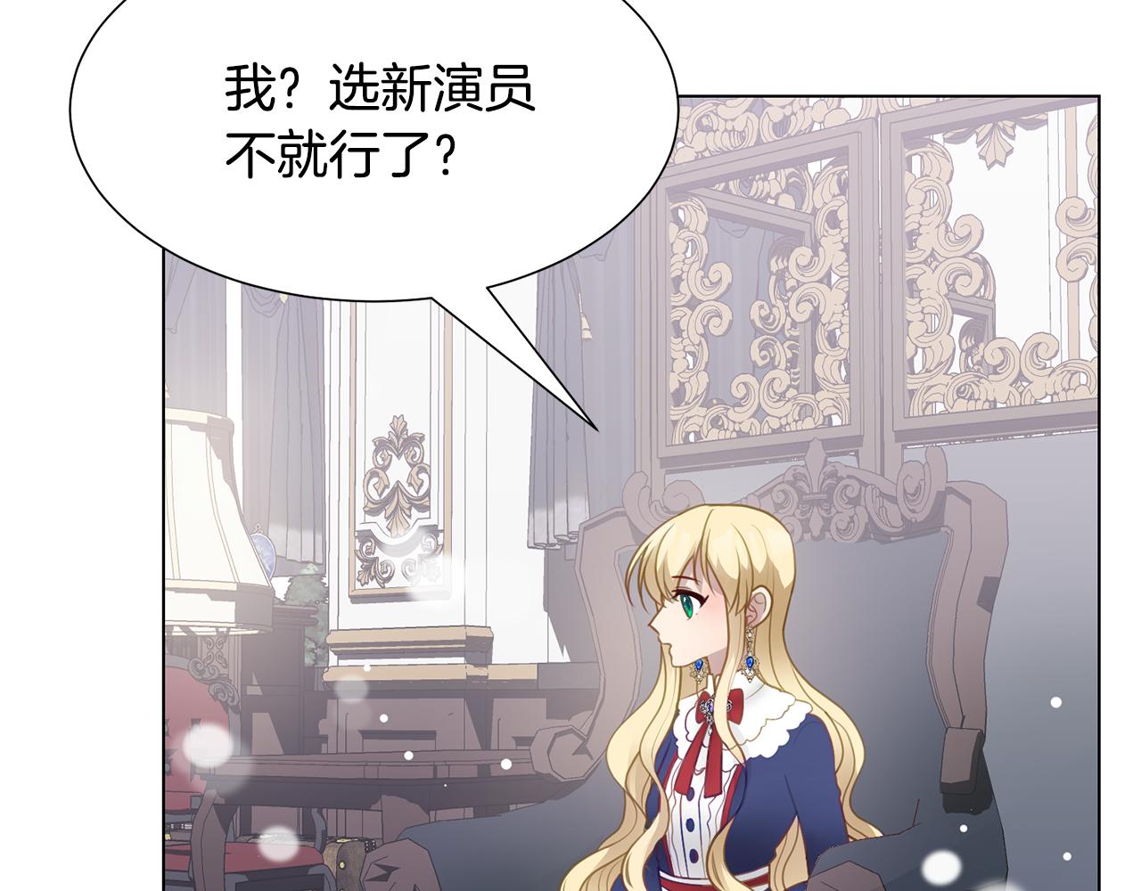 第38话 重回卡沙巴特175
