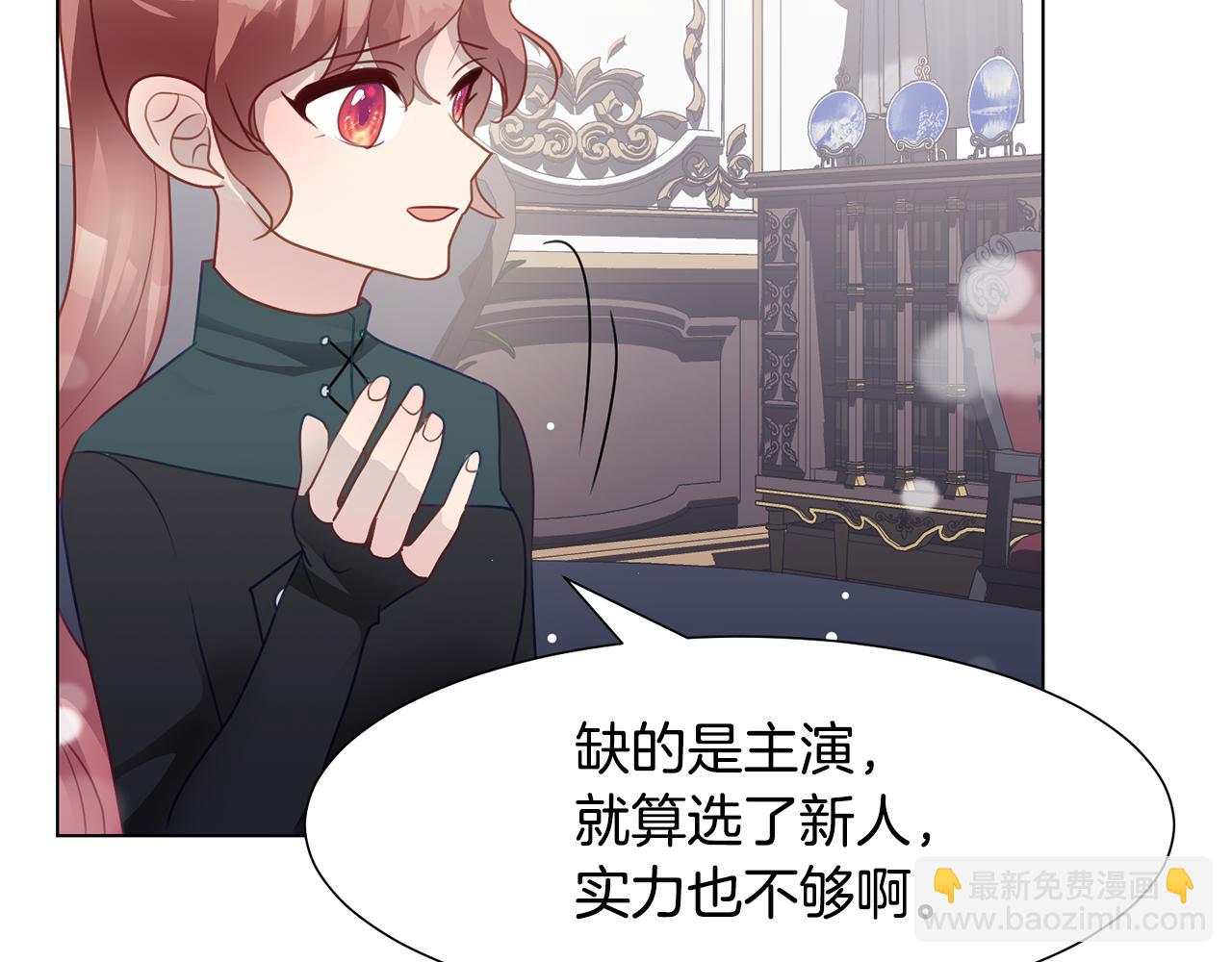 第38话 重回卡沙巴特178