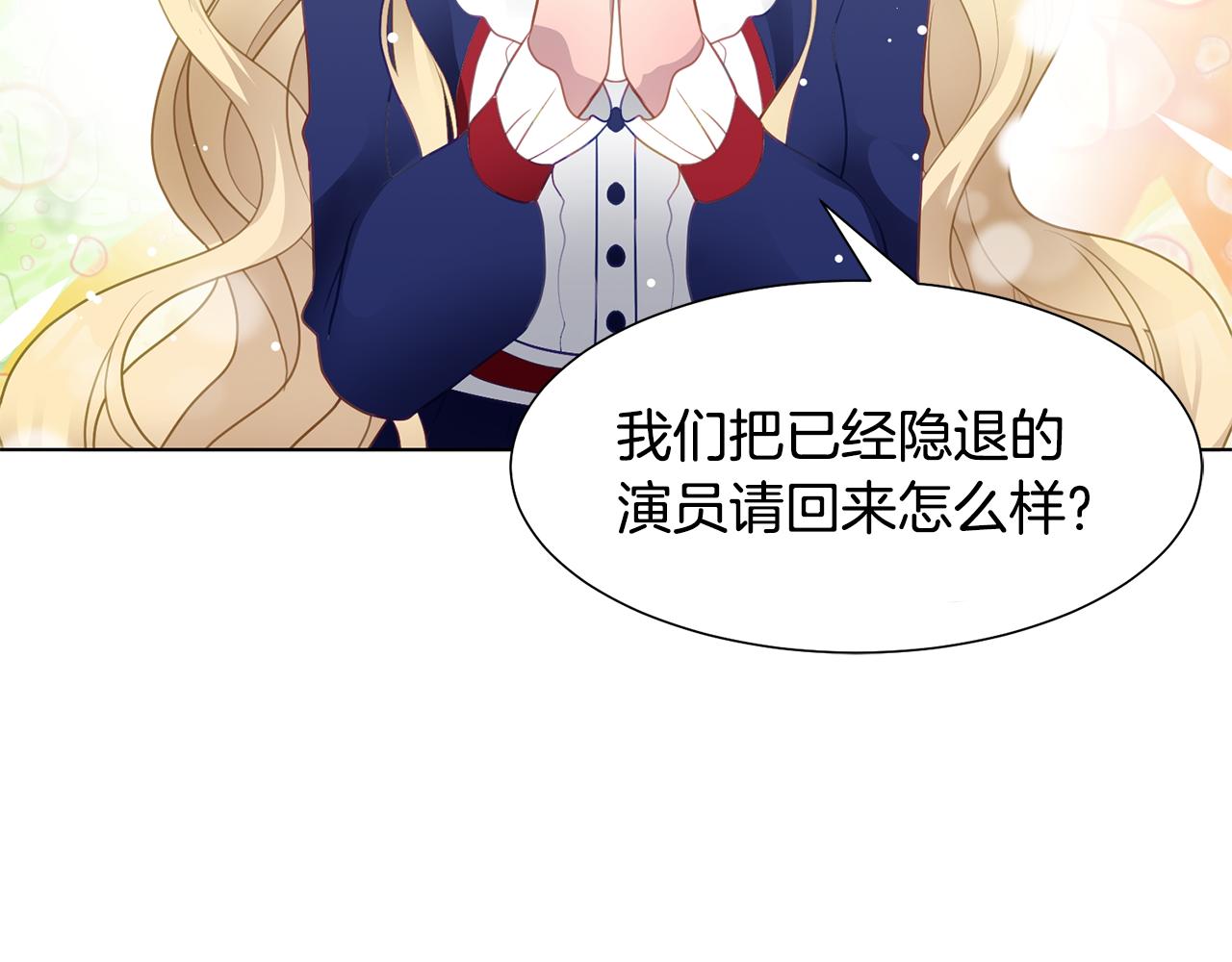 第38话 重回卡沙巴特183