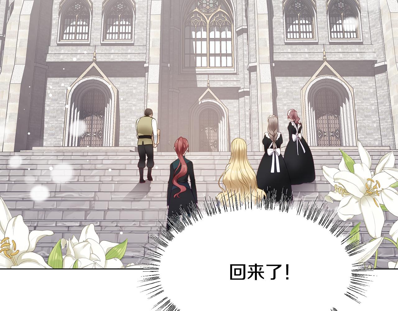 第38话 重回卡沙巴特22