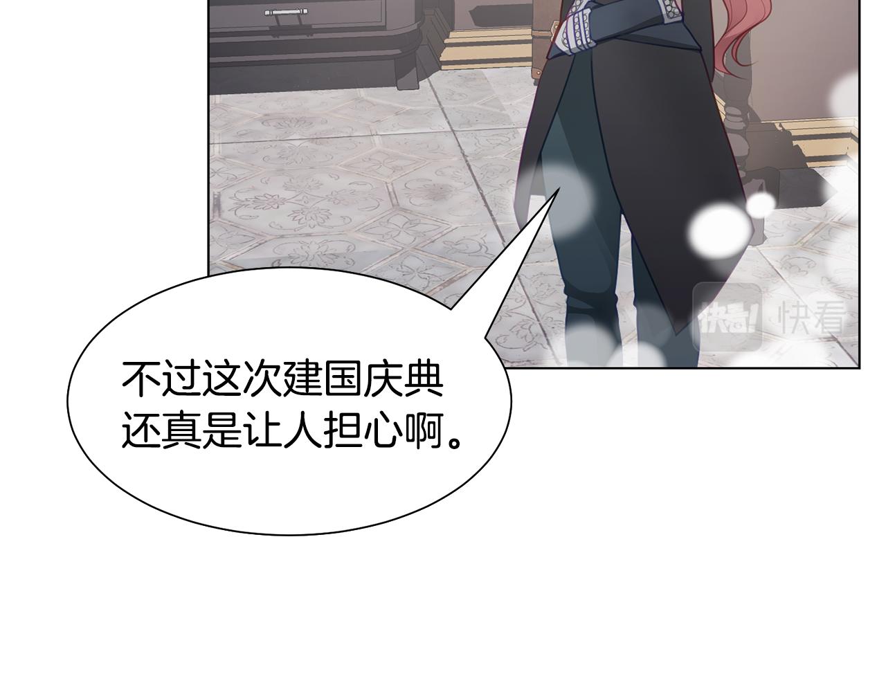第38话 重回卡沙巴特34