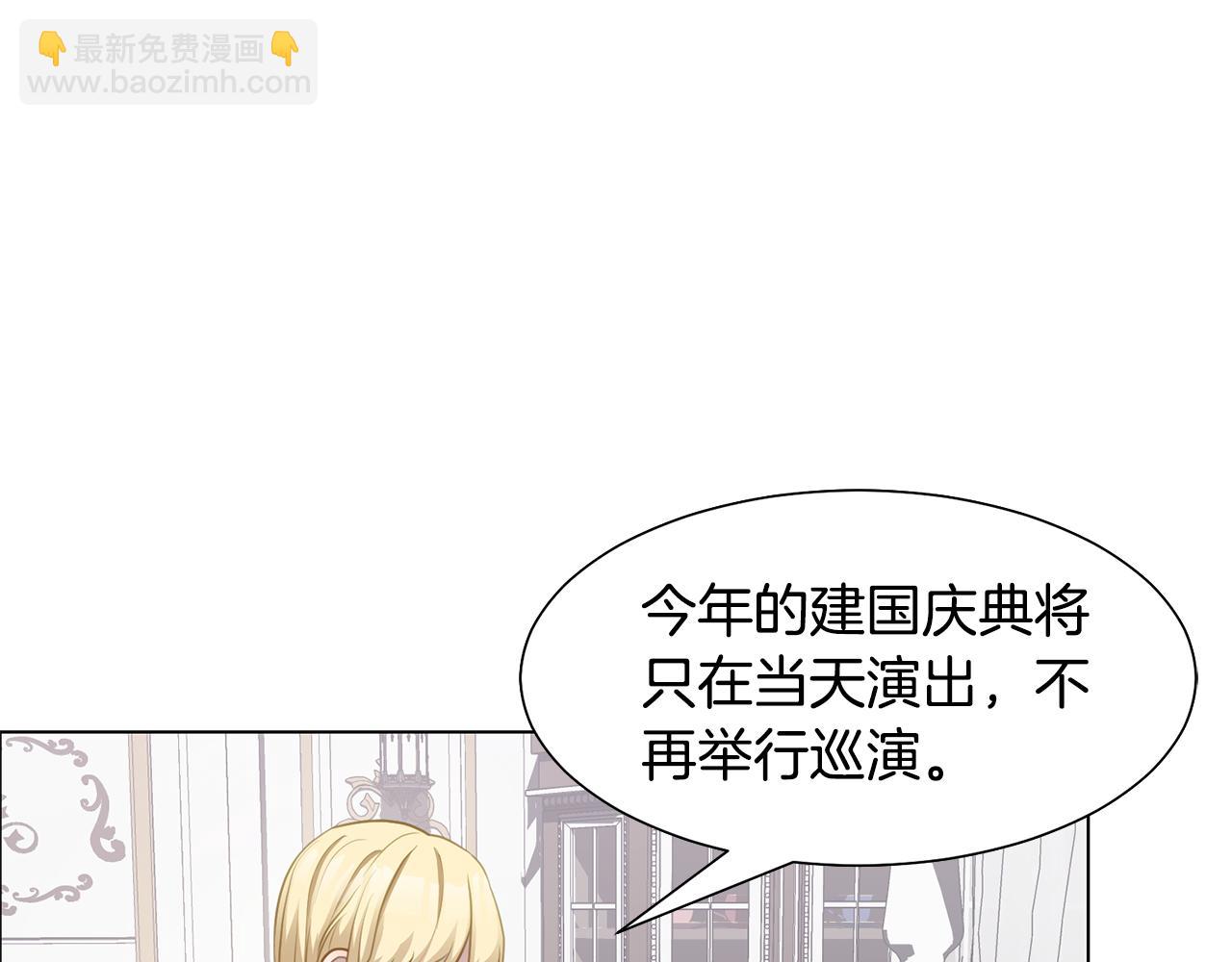 第38话 重回卡沙巴特35