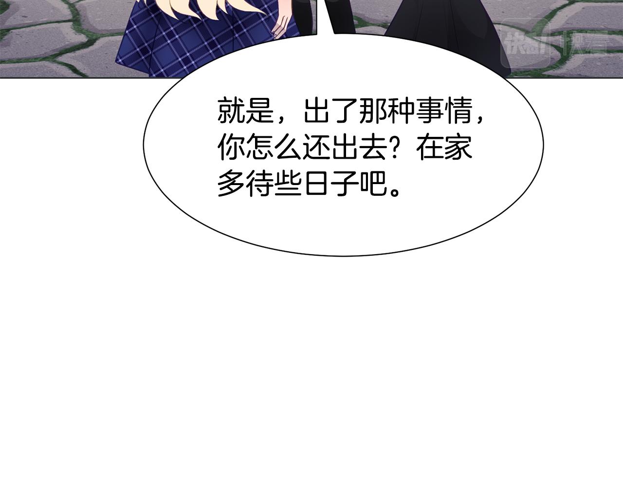 第38话 重回卡沙巴特4