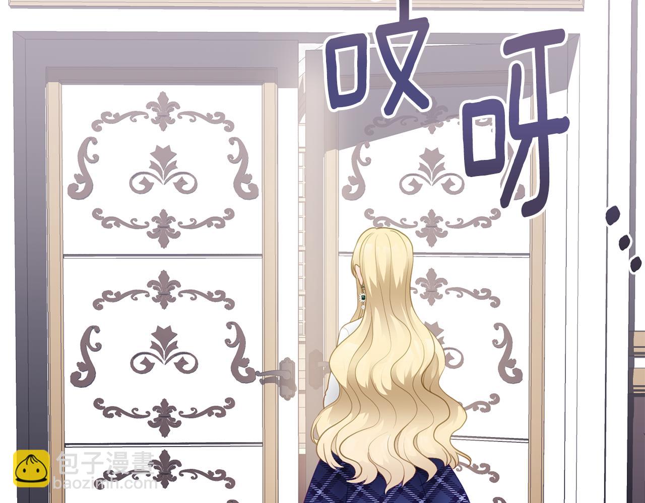 第38话 重回卡沙巴特43