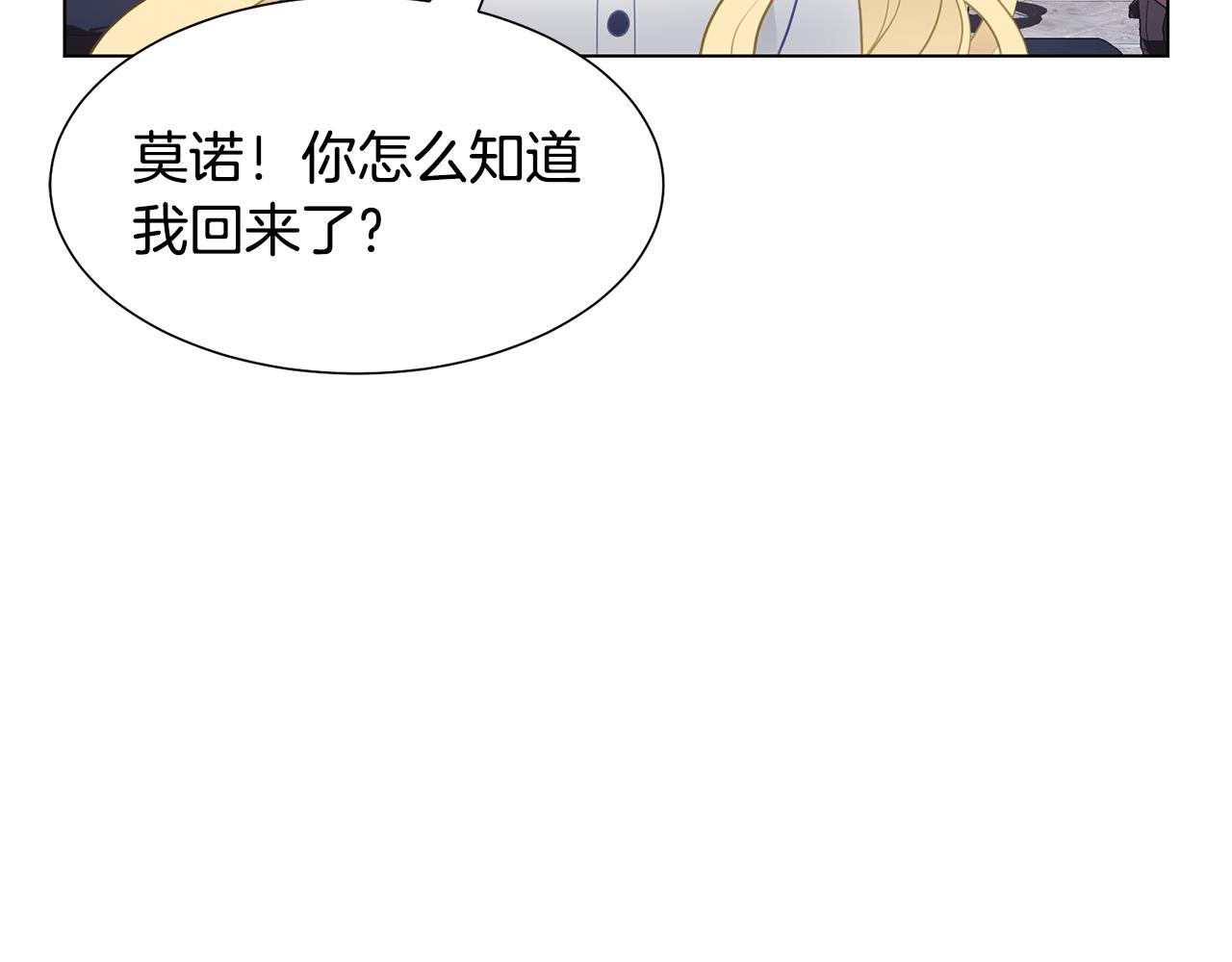 第38话 重回卡沙巴特55