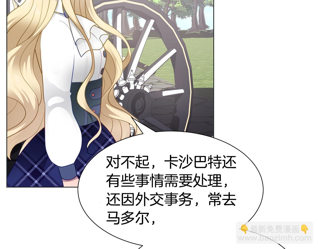 第38话 重回卡沙巴特6