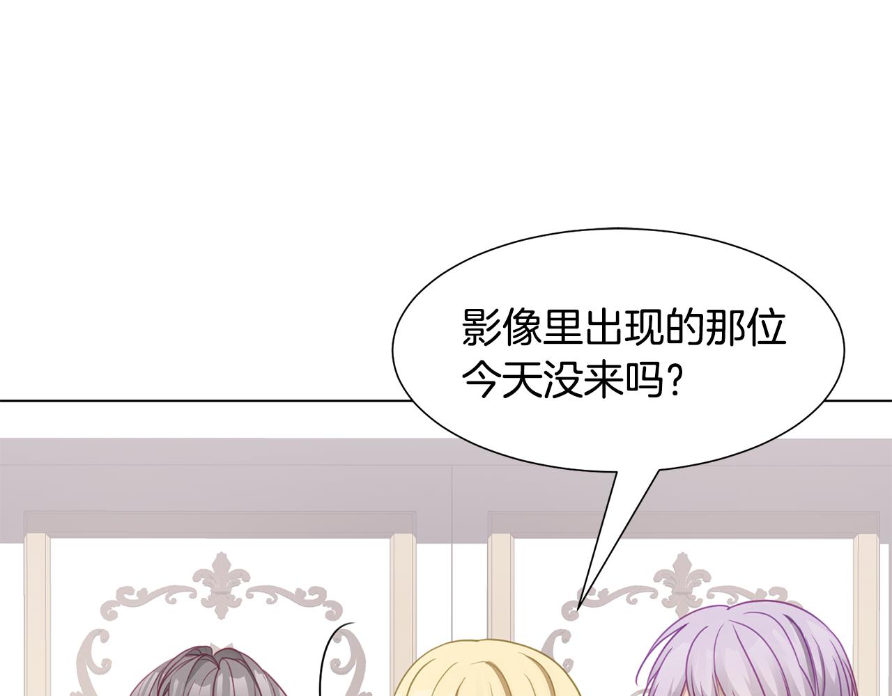 第38话 重回卡沙巴特62