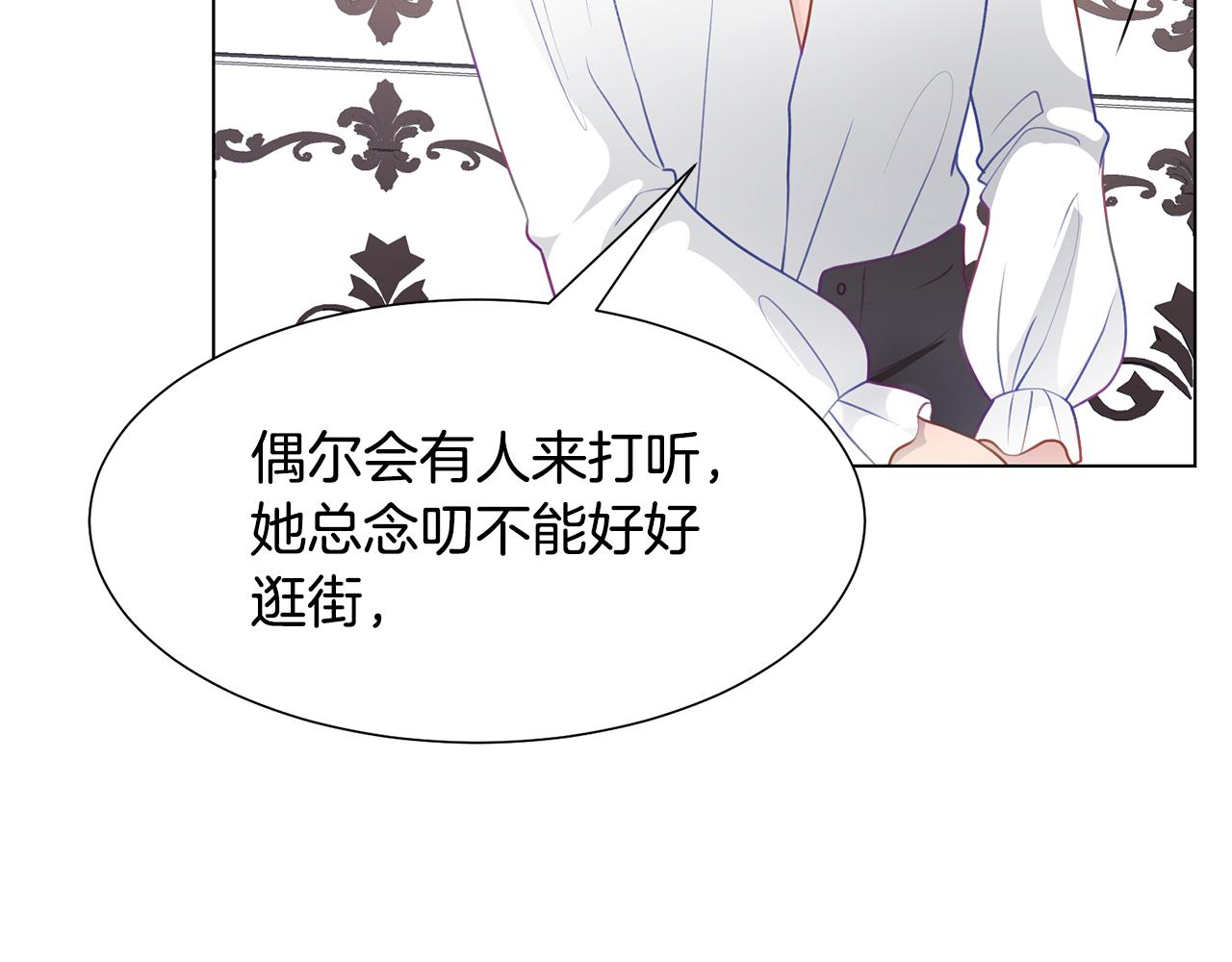 第38话 重回卡沙巴特66