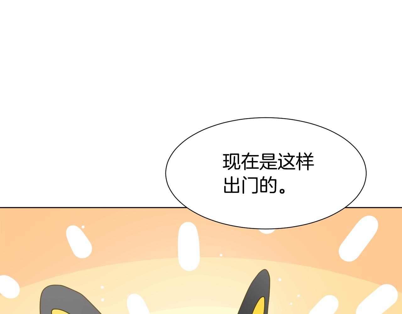 第38话 重回卡沙巴特67
