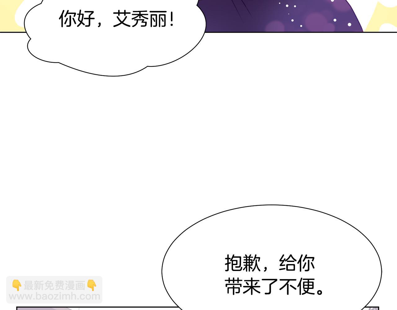 第38话 重回卡沙巴特69