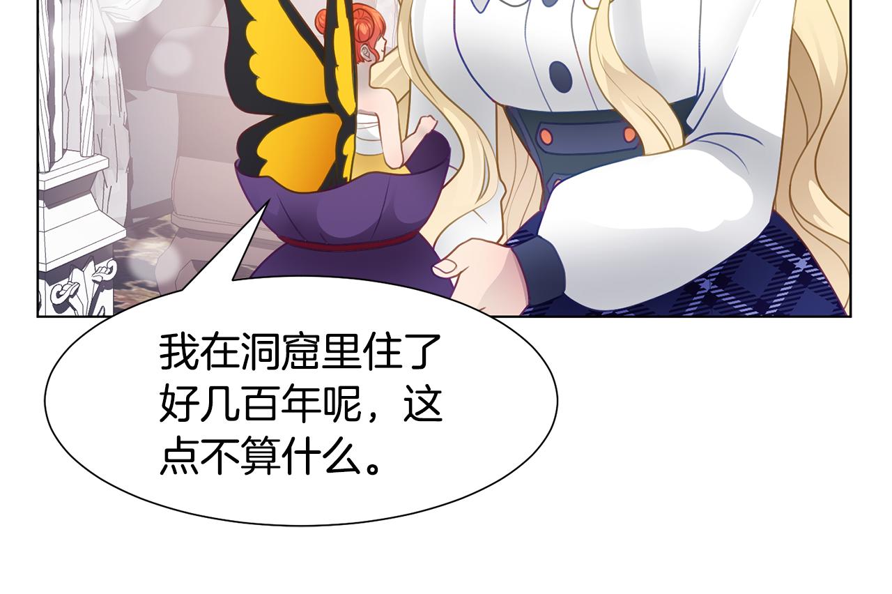 第38话 重回卡沙巴特71