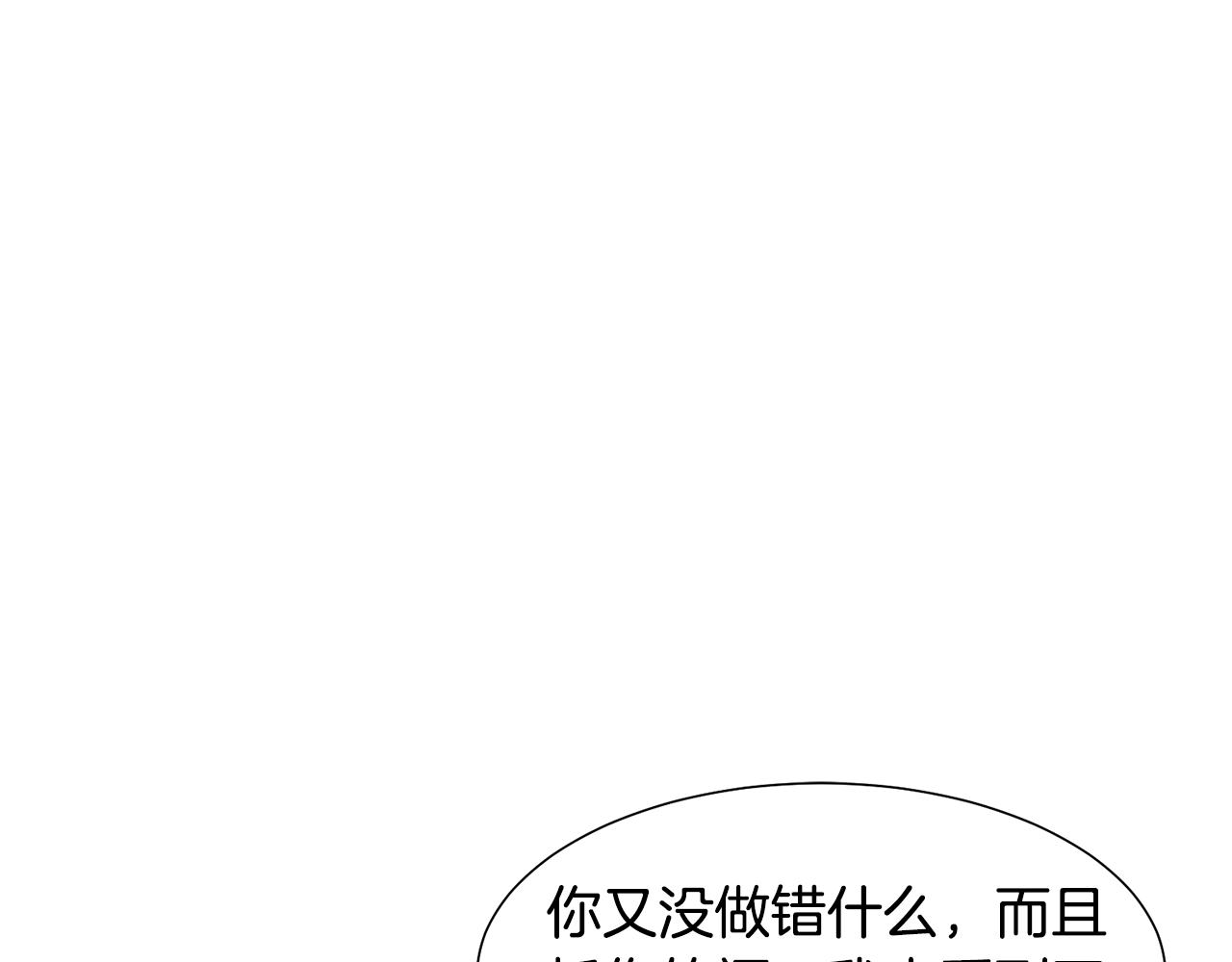 第38话 重回卡沙巴特72