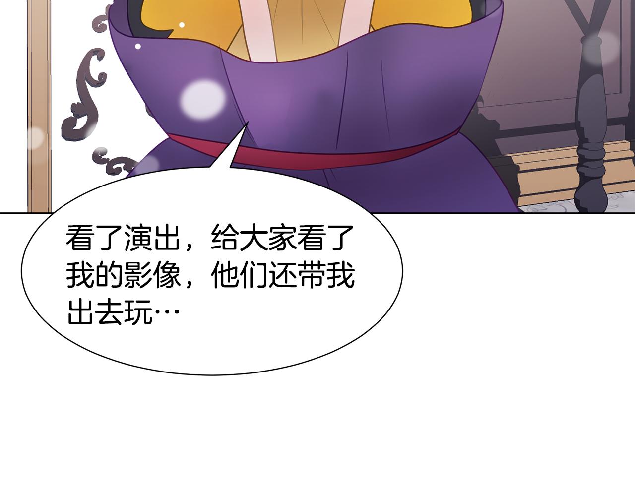 第38话 重回卡沙巴特79