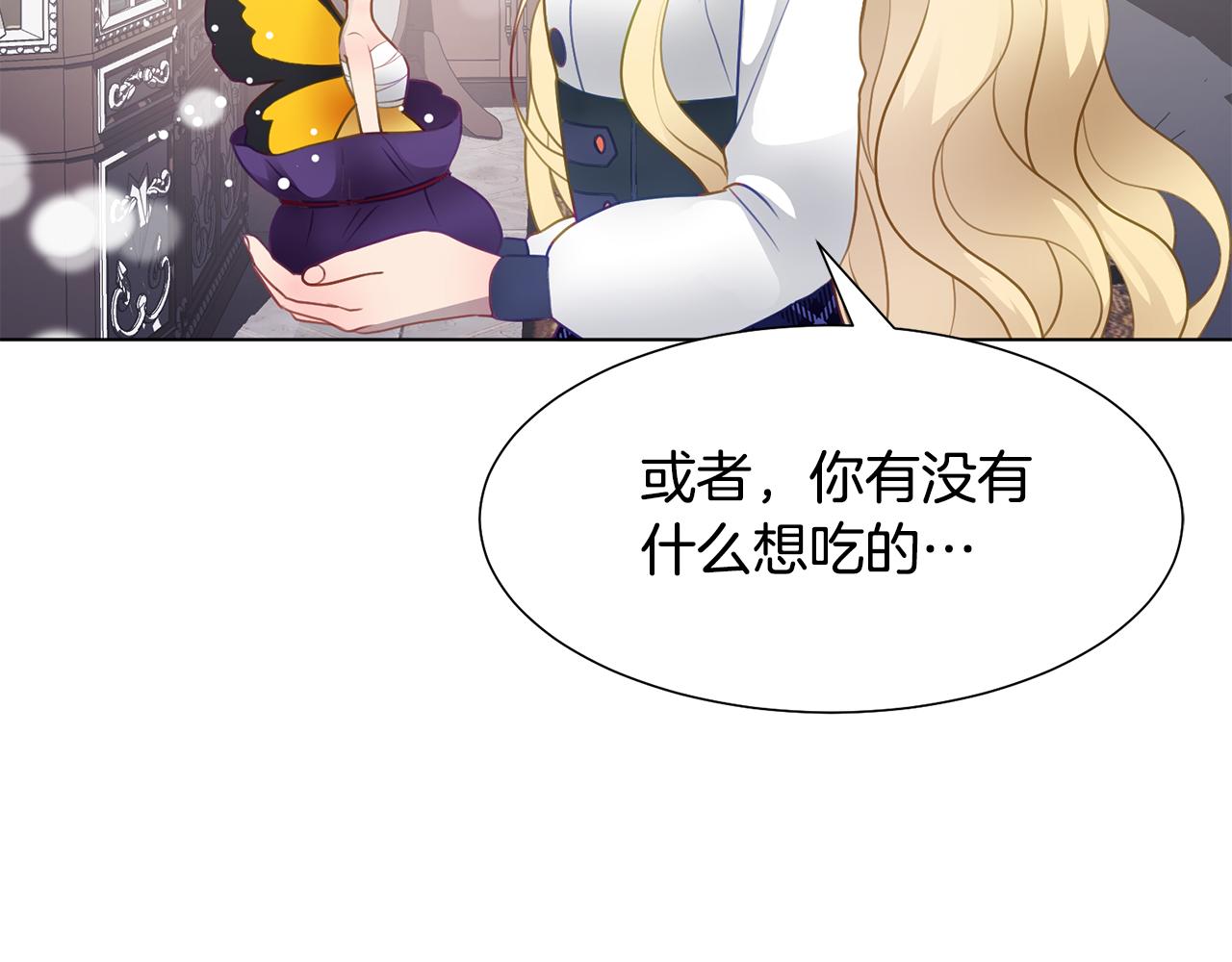 第38话 重回卡沙巴特83