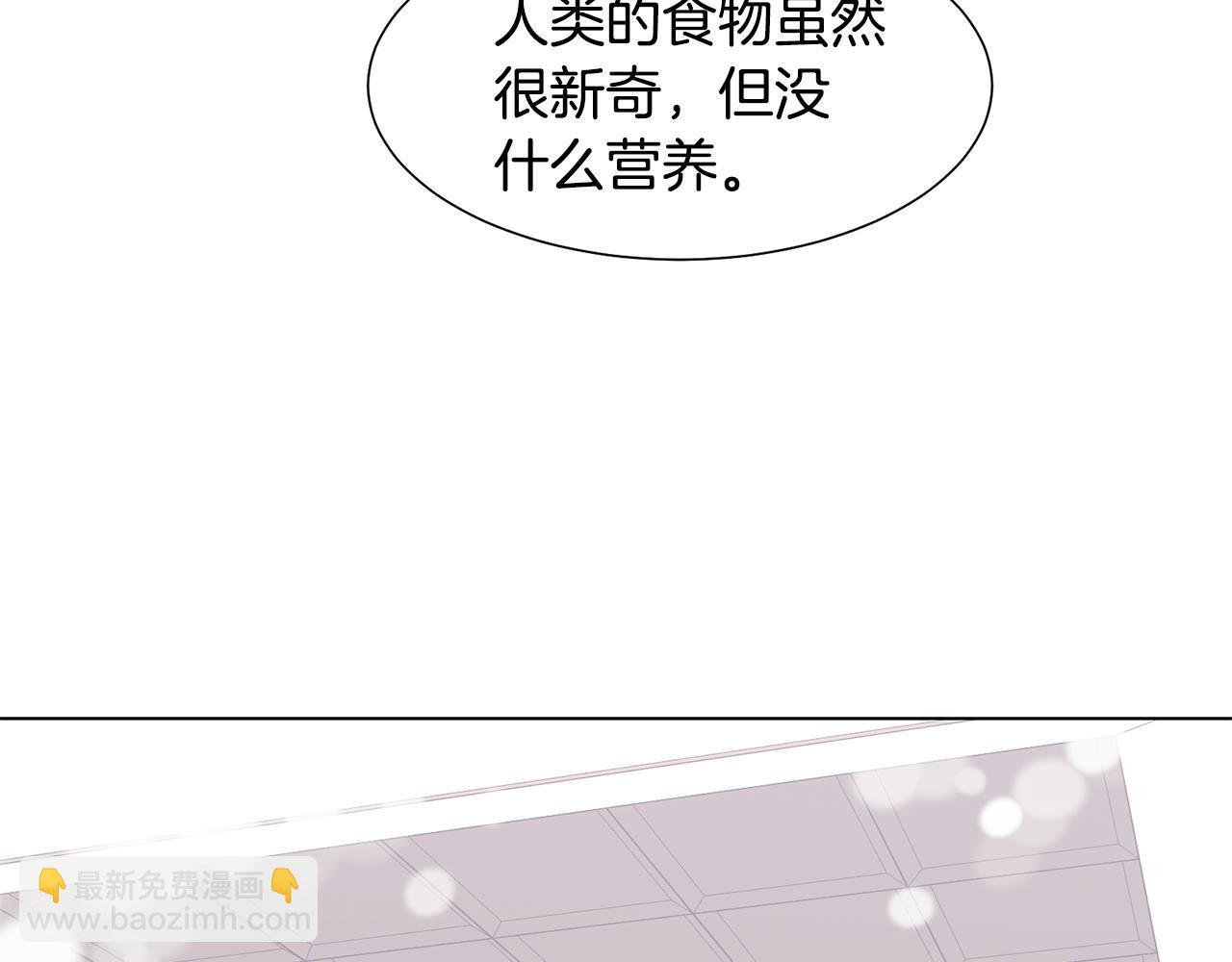 第38话 重回卡沙巴特86