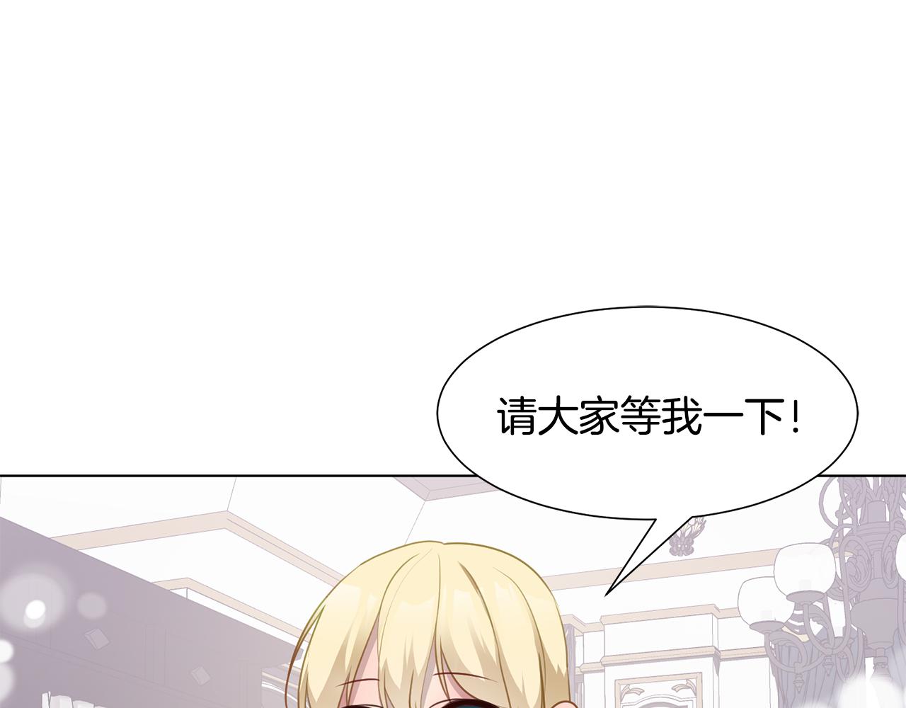 第38话 重回卡沙巴特90