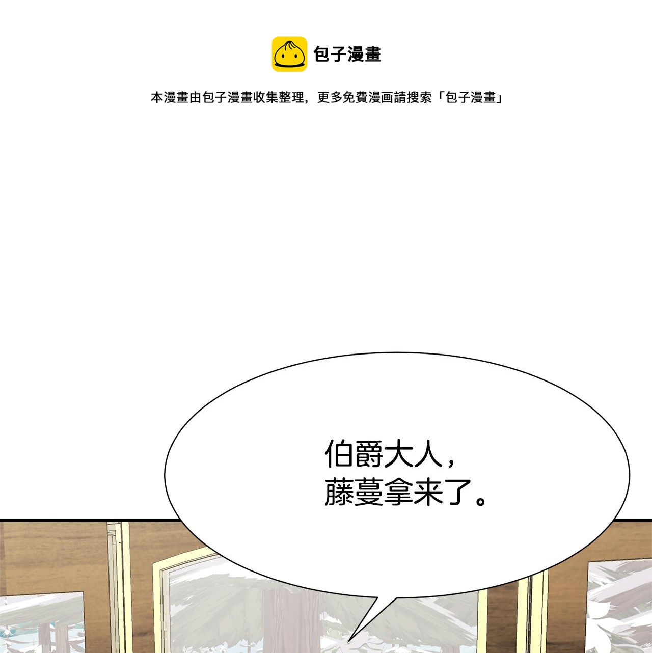 第46话 独特的咖啡0