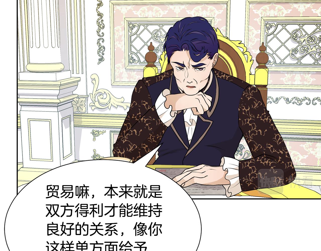 第46话 独特的咖啡101