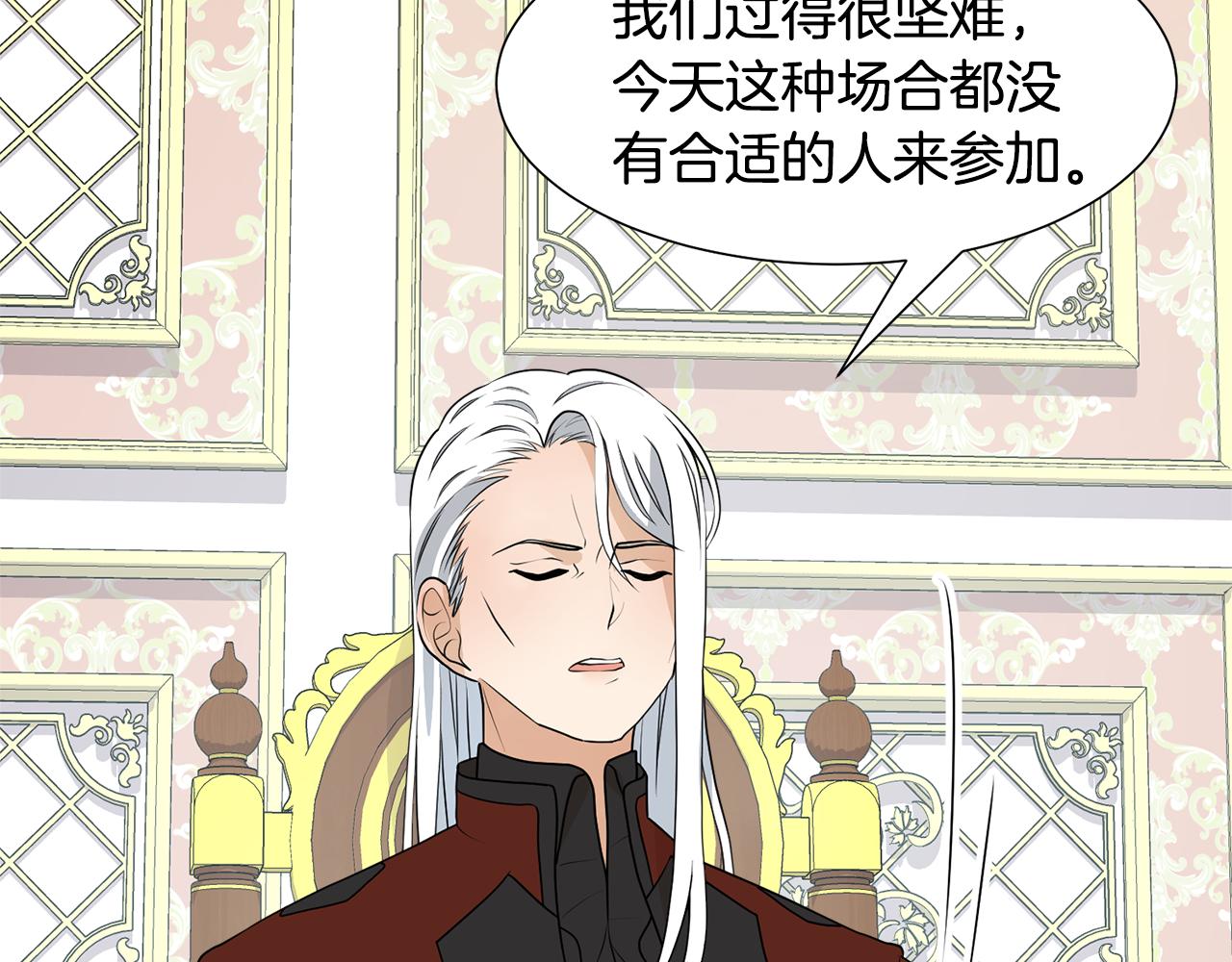 第46话 独特的咖啡142