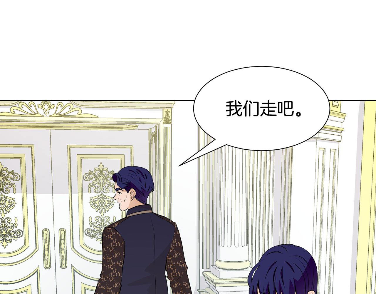 第46话 独特的咖啡148