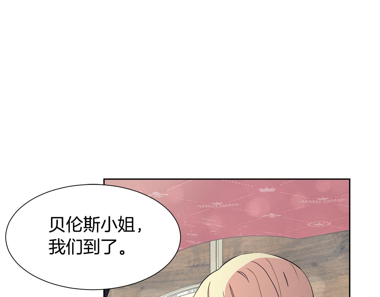 第46话 独特的咖啡18