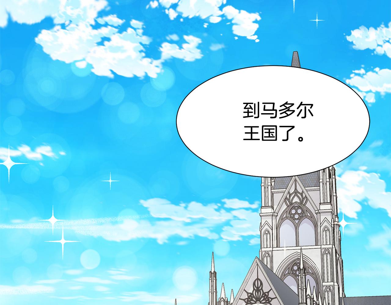 第46话 独特的咖啡22