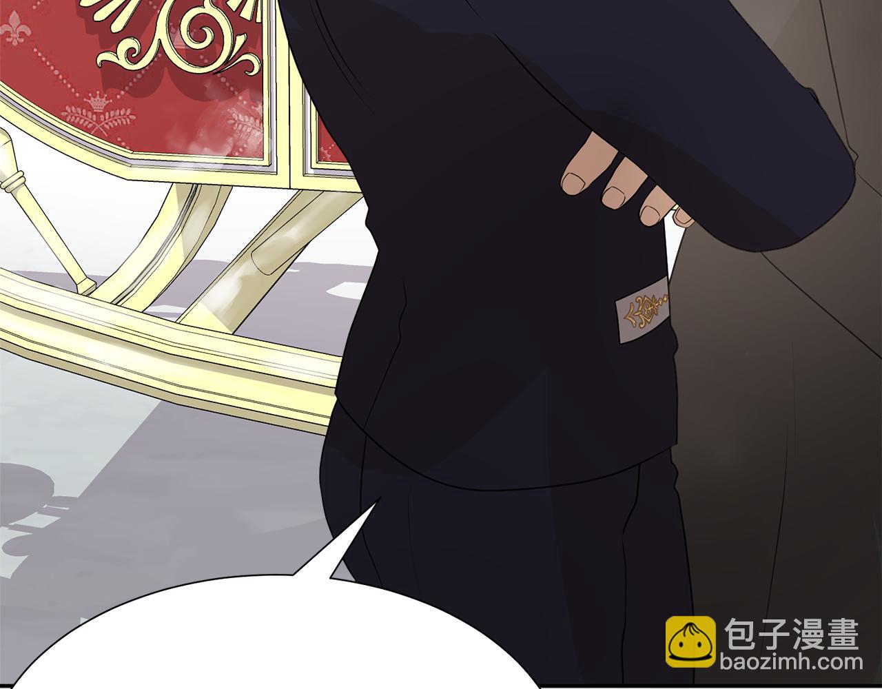 第46话 独特的咖啡4