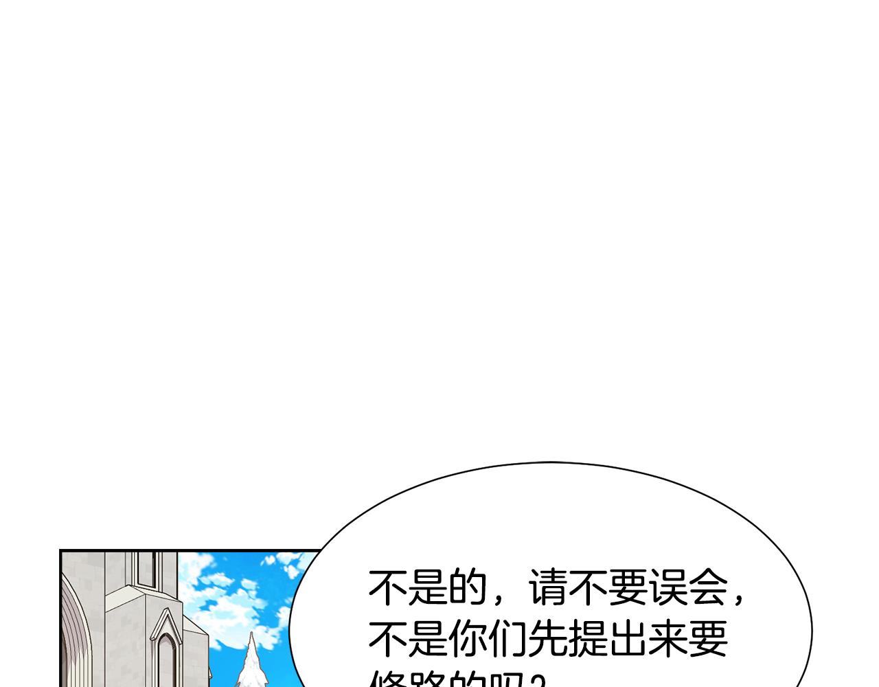 第46话 独特的咖啡43