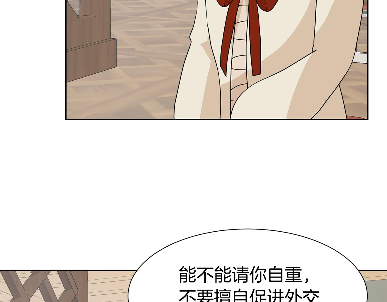 第47话 协议达成143